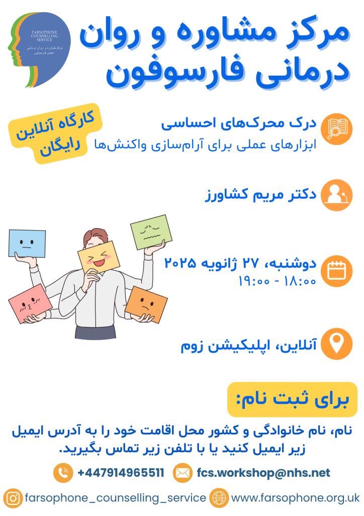 دوشنبه ۹ دسامبر ۲۰۲۴ (3)